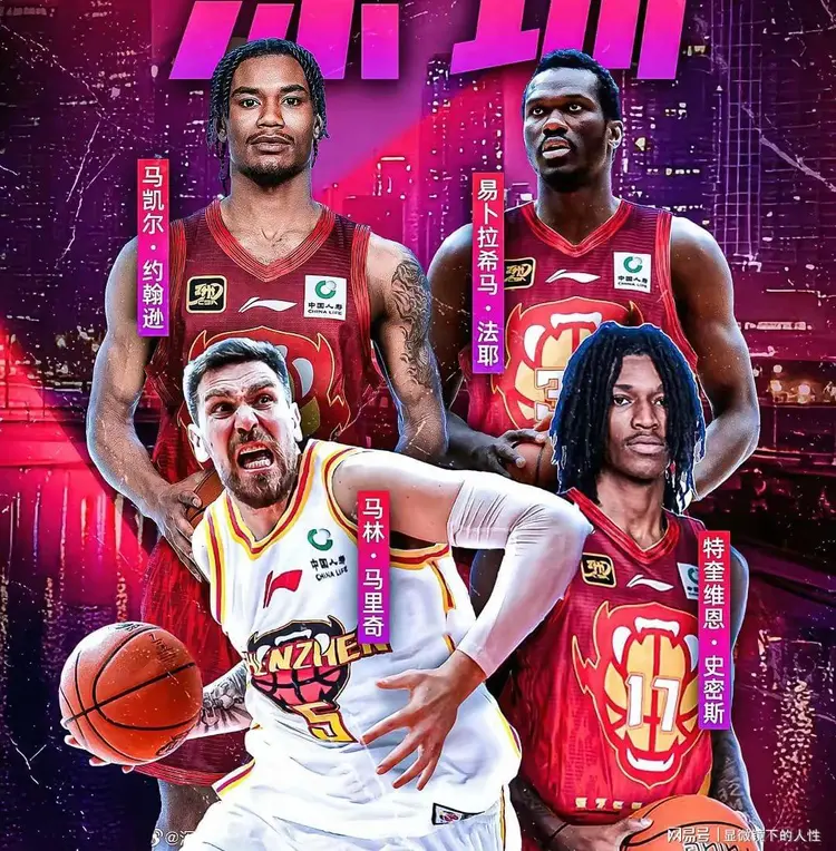 九游电脑版-今晨深圳男篮调整名单以备NBA季后赛；状态回暖环节打磨；目标明确；训练强度明显提升的简单介绍